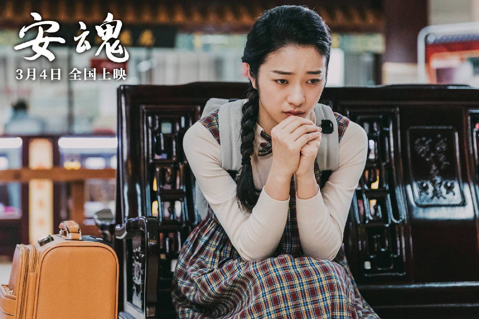 Top 7 Chinese Movies In March 2022